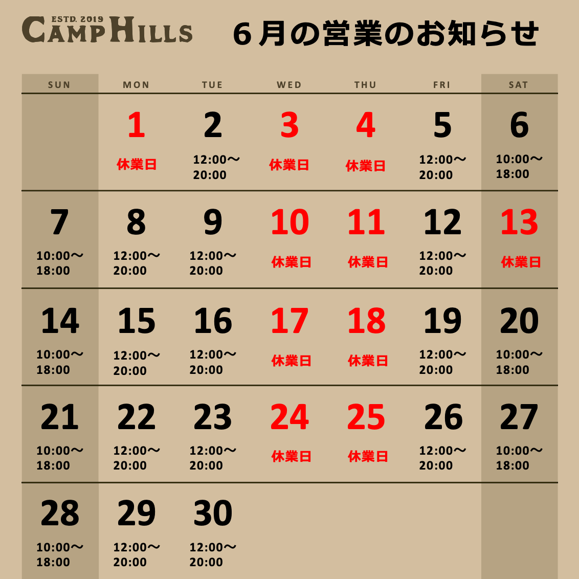 営業日カレンダー1
